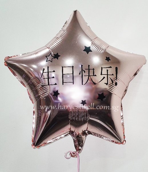 Custom Chinese Customized Balloon